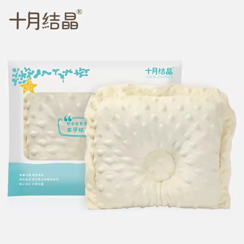 十月结晶新生儿柔软透气豆豆枕宝宝压泡定型枕亲肤吸汗多功能枕头
