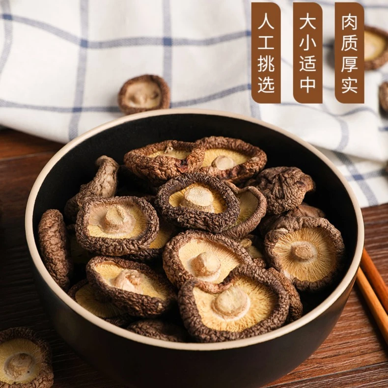 「陈会长严选」河南南阳特产西峡干香菇200g干货菌菇肉厚煲汤香菇干