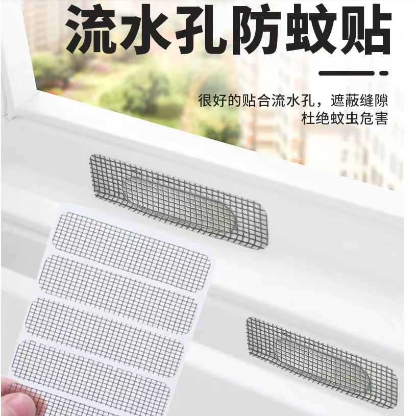 纱窗纱门防蚊耐用修补门帘补洞贴强力粘性纱窗贴修补加密透明纱网