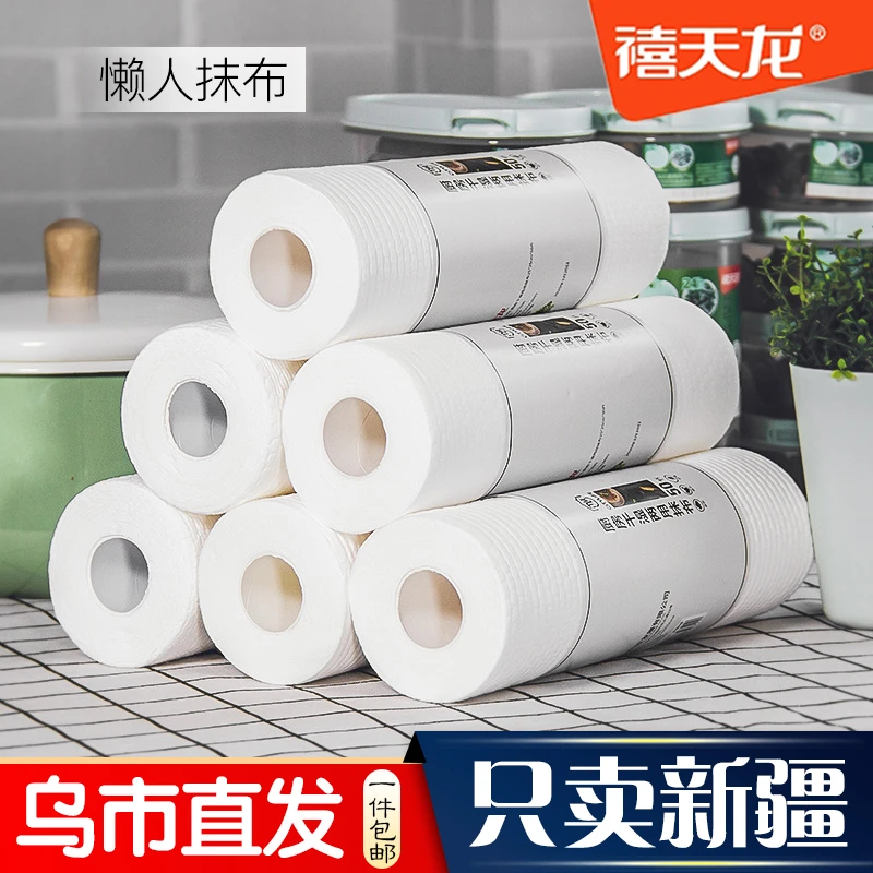 加厚懒人抹布厨房干湿两用家用纸无纺布擦手巾一次性洗碗布去污