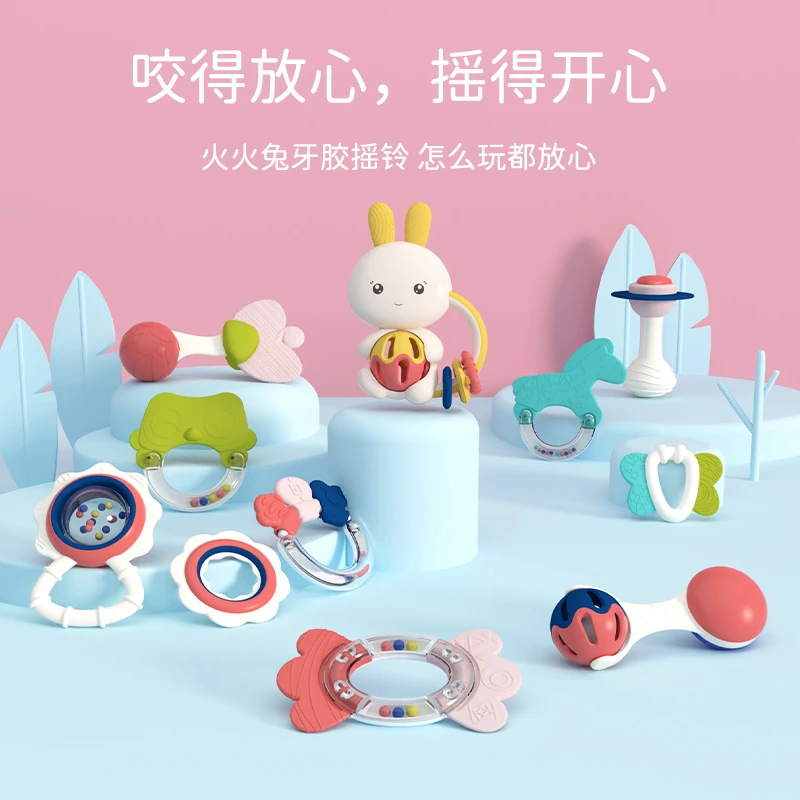 宝宝口欲期可啃咬牙胶手摇铃新生婴儿益智早教抓握玩具