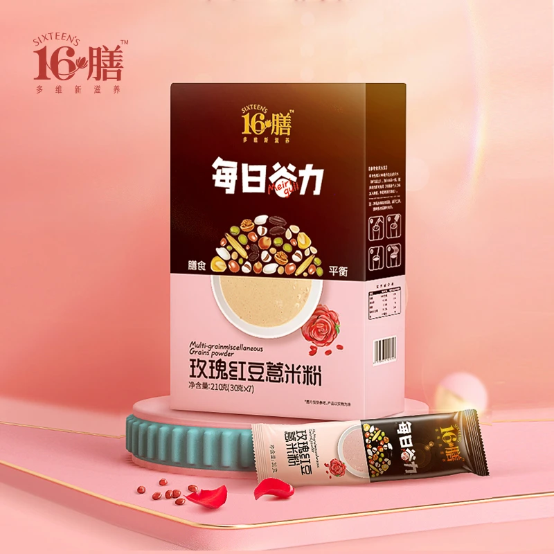 十六膳玫瑰红豆薏米粉210g*3盒谷物粉冲饮即食营养健康早餐小包装