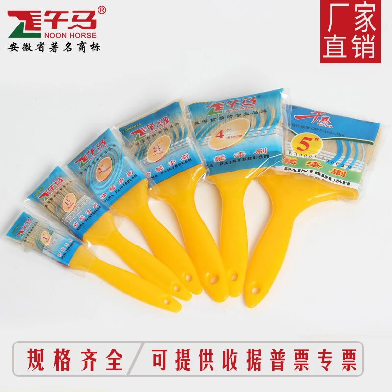 午马油漆刷猪毛刷棕丝刷刷酱12寸3寸4寸5寸6寸8寸工业用硬毛刷
