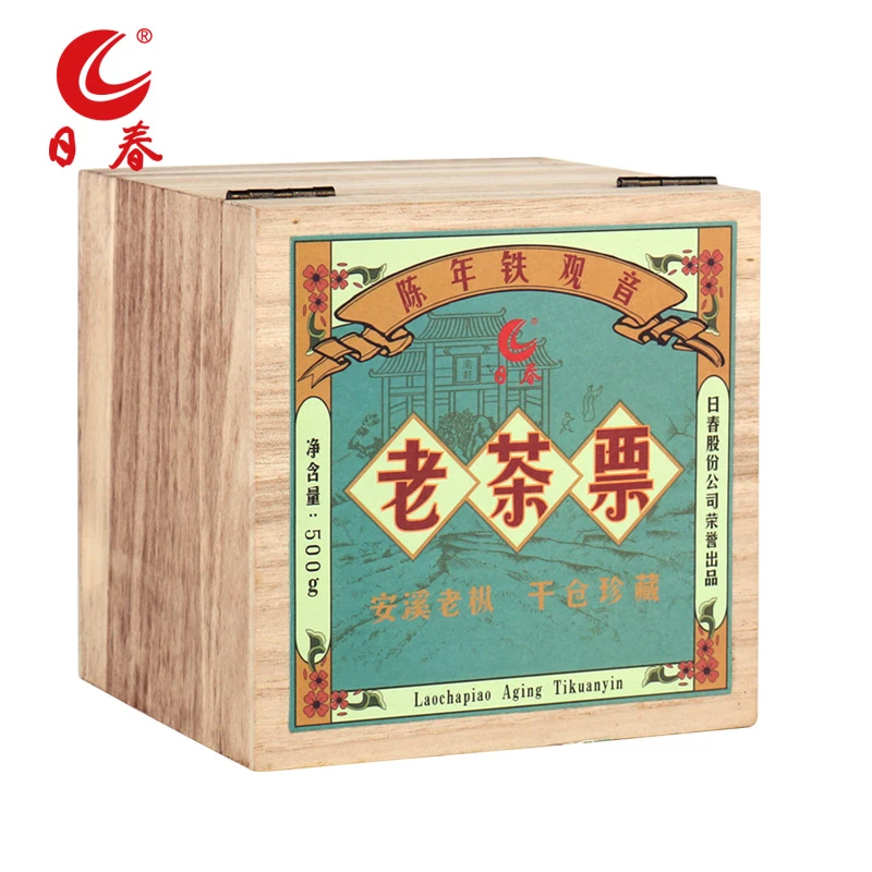 日春茶叶陈年铁观音（老茶票002.2013年）500g老枞乌龙茶散茶