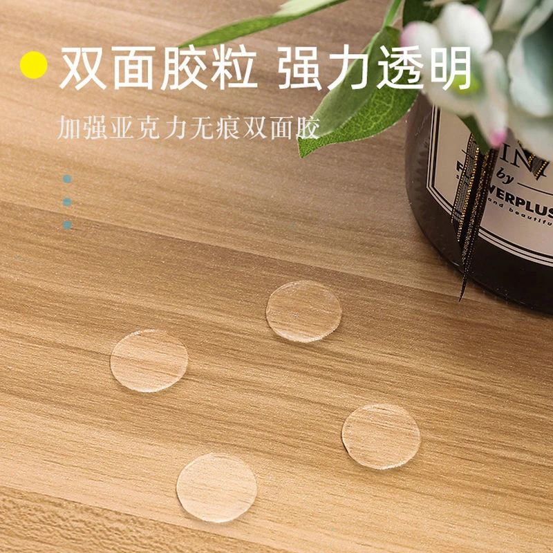 冰箱磁性贴无痕胶专用 让冰箱贴固定在玻璃门冰箱上强力双面圆形