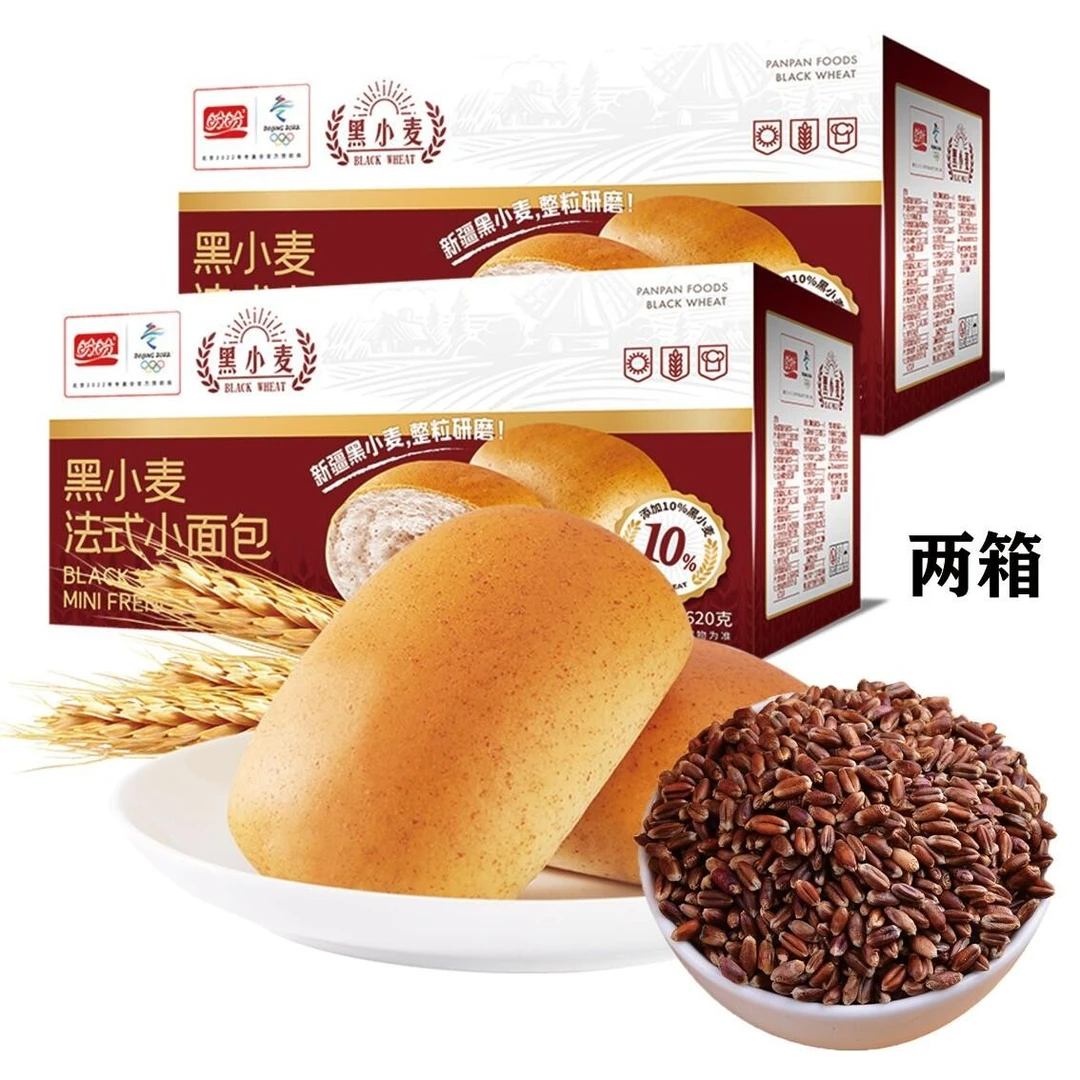 盼盼优选早餐糕点充饥健康黑小麦法式小面包620g整箱买一送一原味