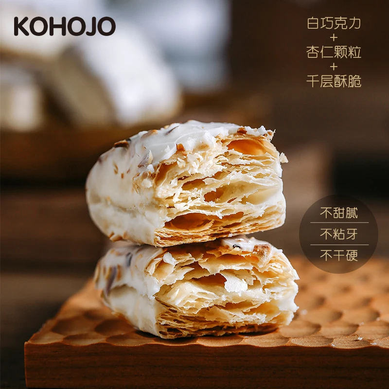 KOHOJO/卡贺家 松塔千层酥巧克力涂层千层酥酥脆 营养精美美食