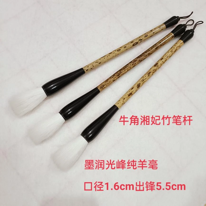 叶子笔庄 墨韵 光峰纯羊毫斗笔写大字对联福字山水画国画榜书毛笔