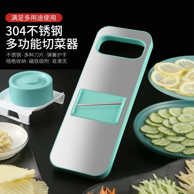多功能擦菜厨房小工具多功能不锈钢厨具切菜器土豆刨丝器波