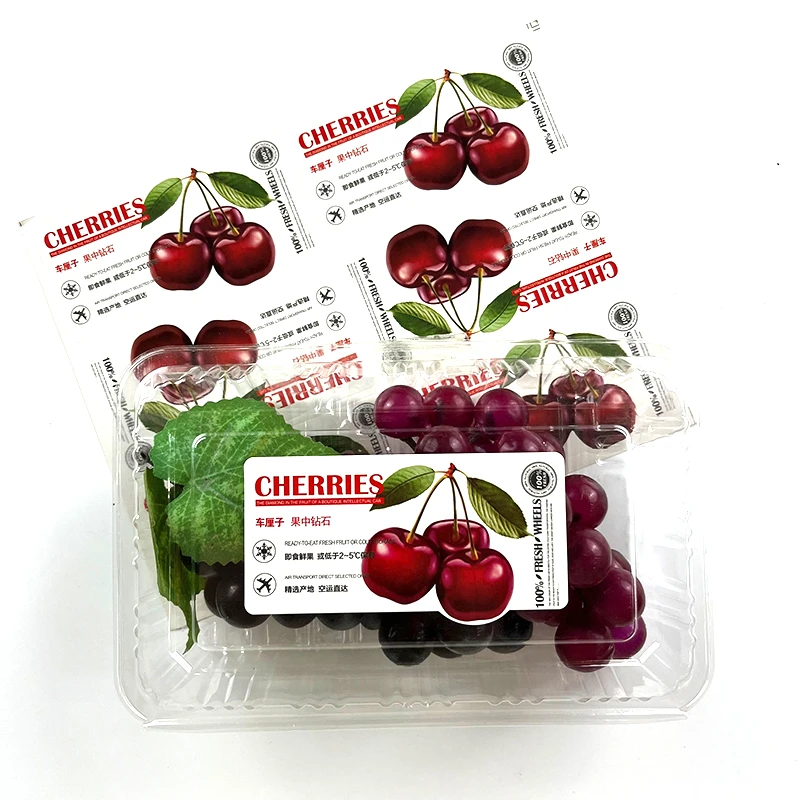 精品车厘子贴纸标签标贴水果自粘防水不干胶水果店超市商标通用贴