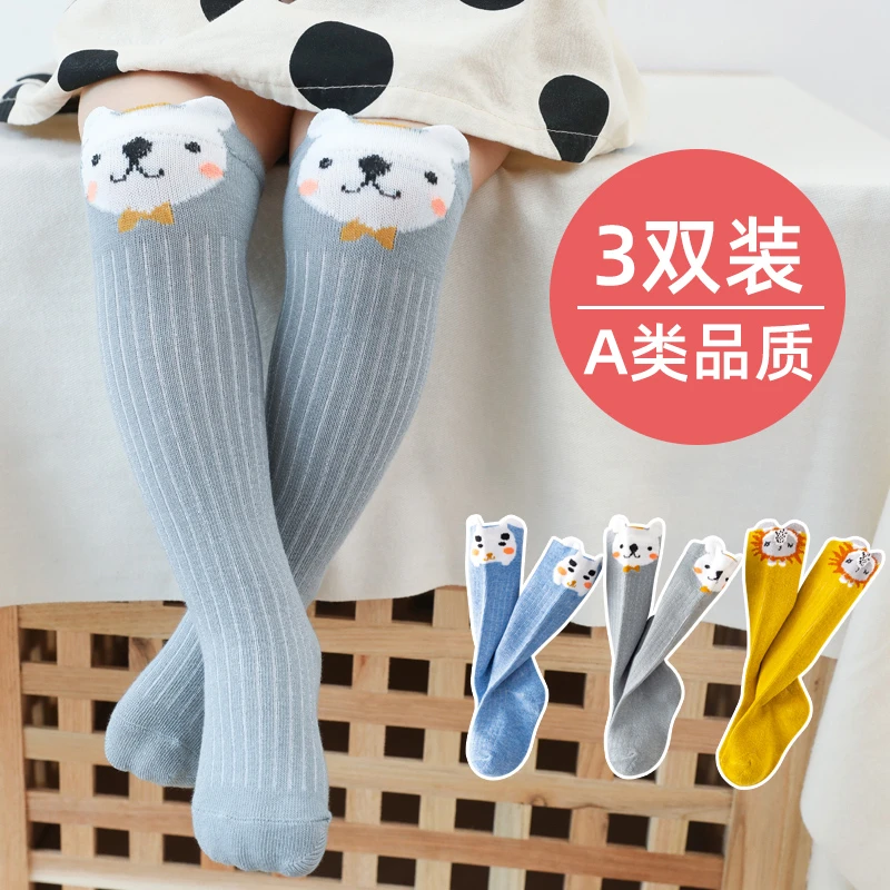 婴儿袜子春秋棉袜薄款宝宝长筒袜0-1岁3-6-12个月秋冬季过膝袜