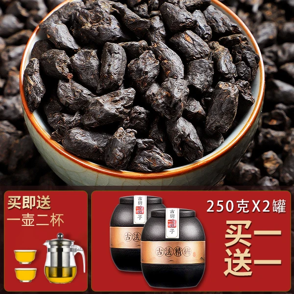 立香园碎银子茶普洱茶红茶茶化石小罐礼盒装老茶头茶叶糯米香罐装
