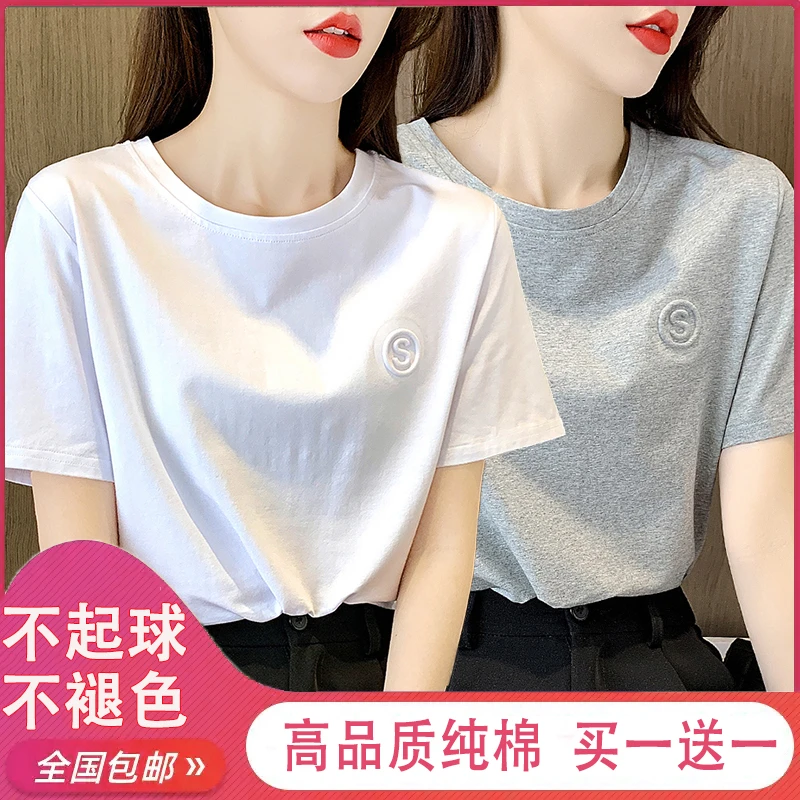 【高品质纯棉 买一送一】气质减龄凹凸字母纯棉T恤宽松百搭打底