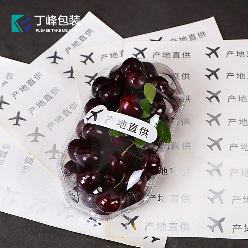 丁峰包装·水果包装标签产地直供不干胶贴纸