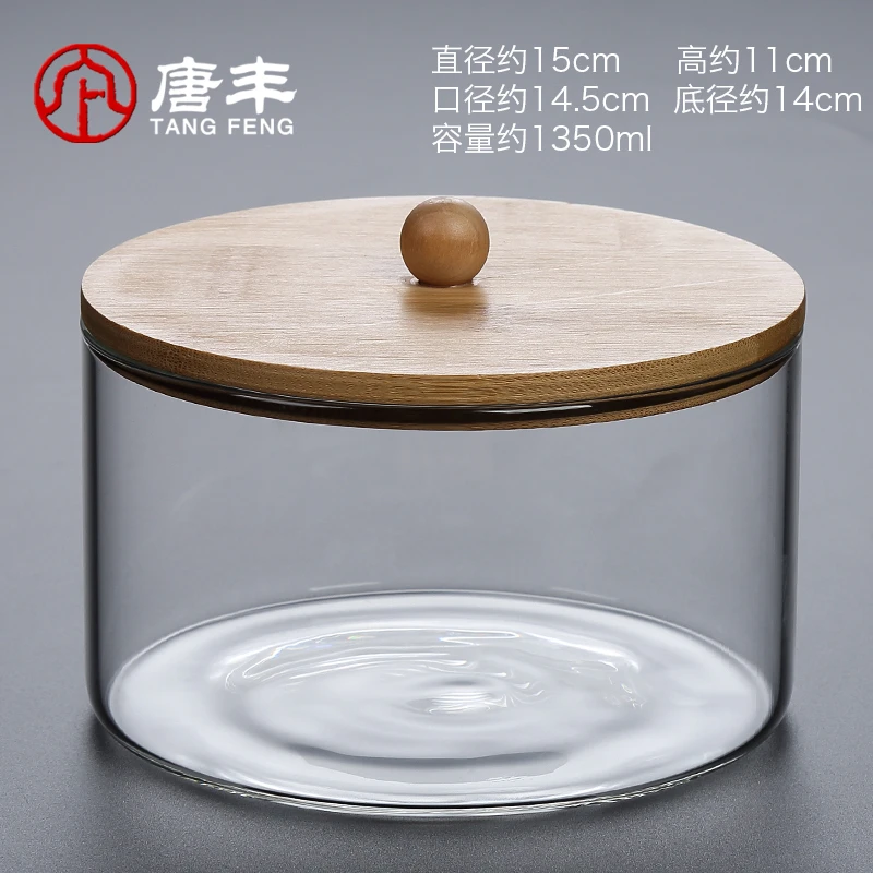 唐丰玻璃茶洗带竹盖加热家用日式禅意水盂透明收纳茶碗简约笔洗