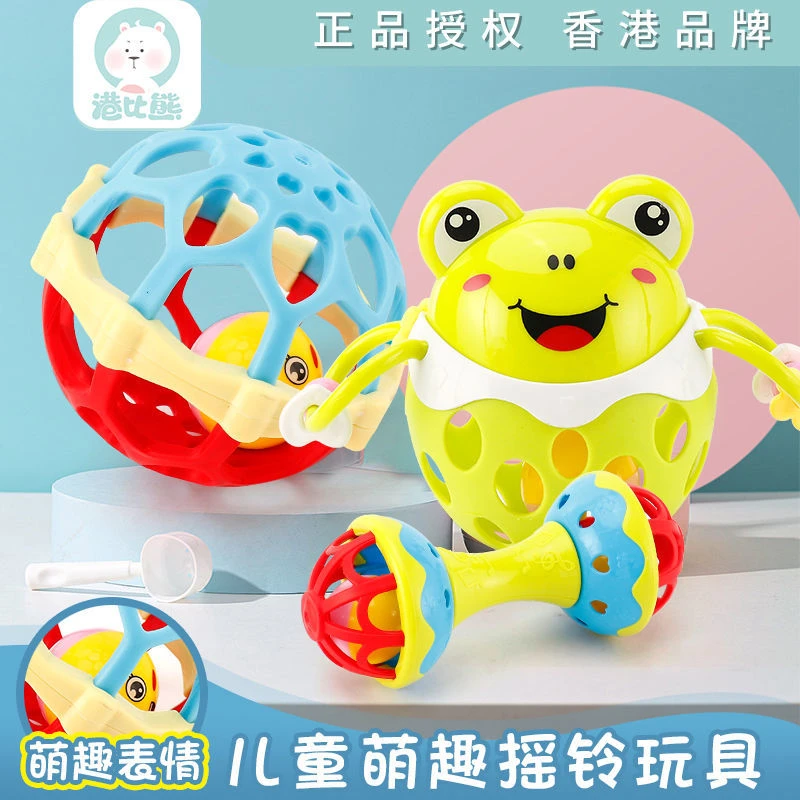 gangbixiong/港比熊青蛙婴玩具宝宝早教水煮手摇铃软胶牙胶球新生