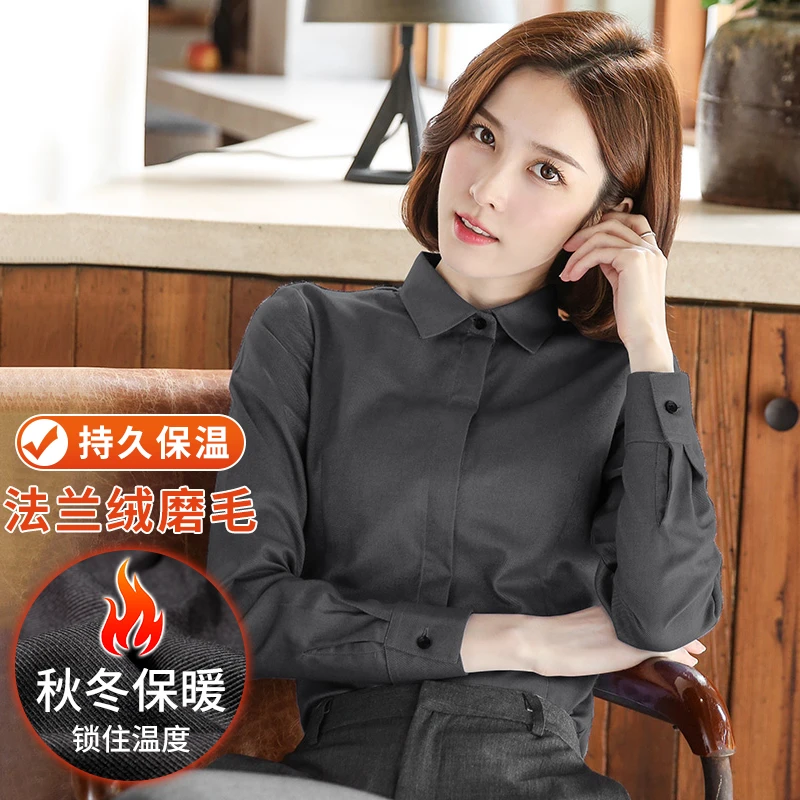 （方领长袖-磨毛）衬衫女春秋长袖职业正装工作服女士磨毛衬衫女