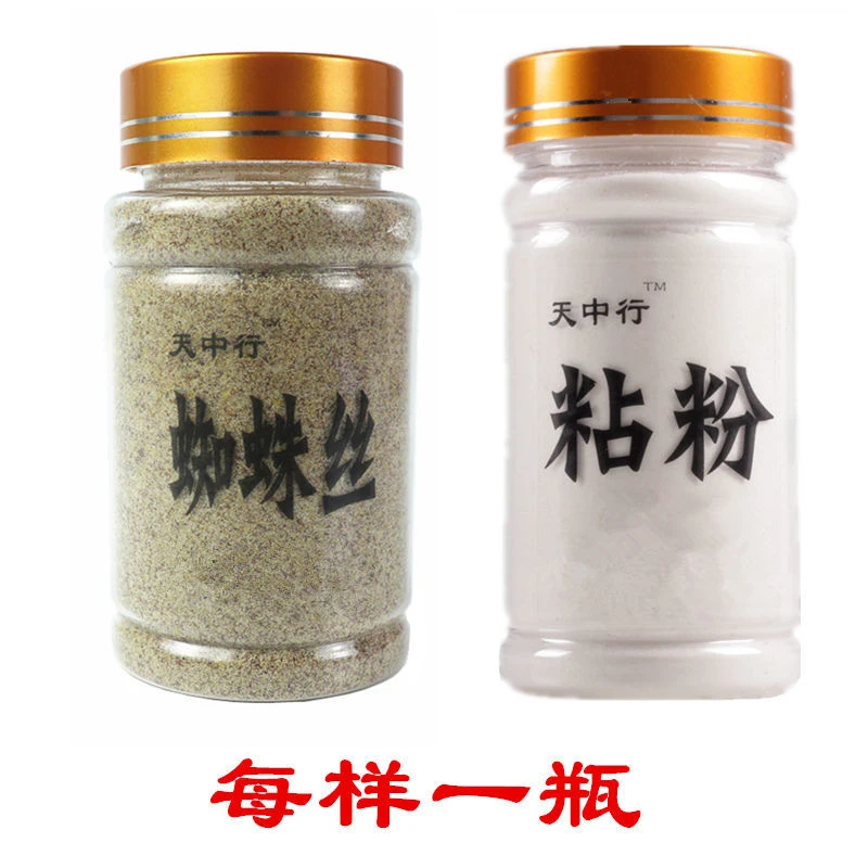 钓鱼粘粉强力摇三摇空钩粘粉磁力蘸饵蜘蛛丝鱼饵滑鱼搓饵伴侣