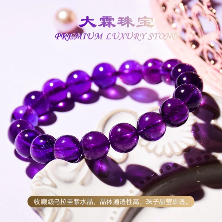 天然乌拉圭紫水晶手串女8mm手链(珠宝基地发货)女款通透十二生肖