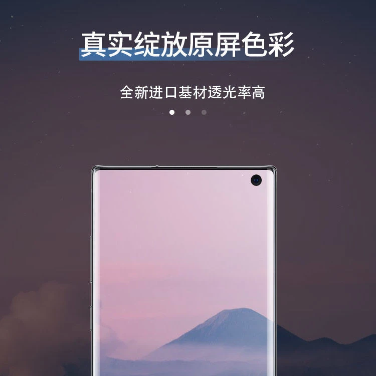 FBK适用三星S10原厂膜S10+原装膜S10e软膜菲林膜防摔手机膜全屏