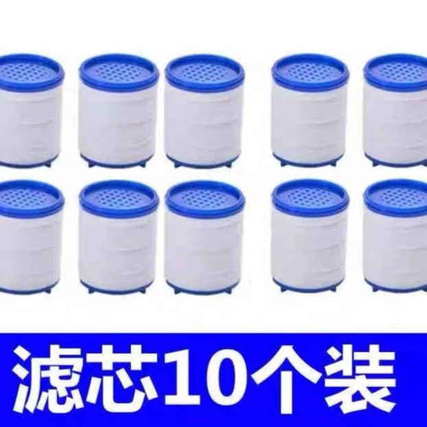 厨房净水过滤滤芯10个装家用圆形简易净化过滤器