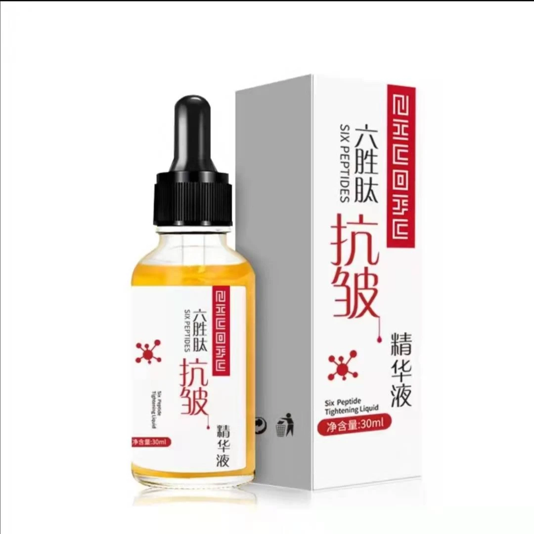 丝幕六胜肽精华液(拍一发二)