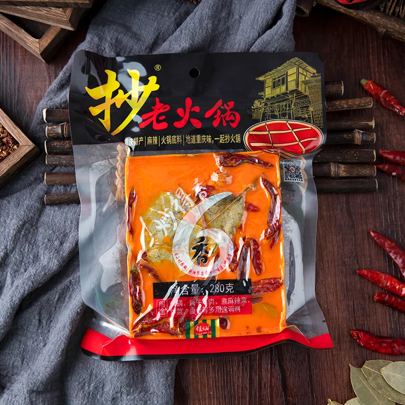 重庆抄老火锅底料280g家用牛油手工全型串串香懒人小火锅麻辣烫料