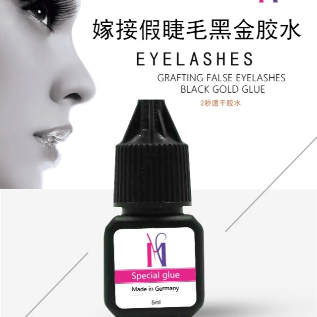 美浩-进口软态胶1秒干闭眼嫁接牢固久高级美睫师专用低敏专用胶