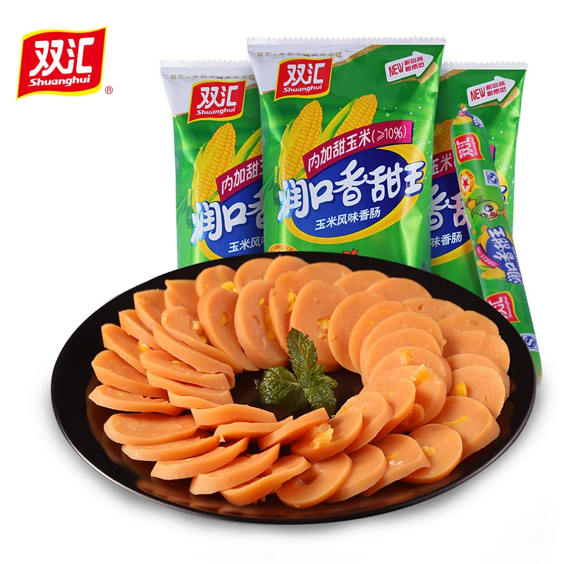双汇玉米香甜王火腿肠香肠泡面搭档即食休闲零食270克袋装批发