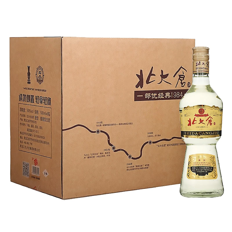 北大仓【专享】部优经典1984 酱香型白酒 口粮酒50度500ml*6瓶/箱