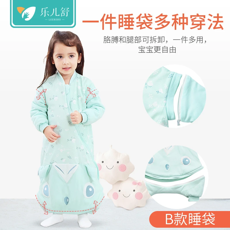 婴幼儿秋冬睡袋新生儿宝宝两用睡袋抱被儿童防踢被中大童睡袋