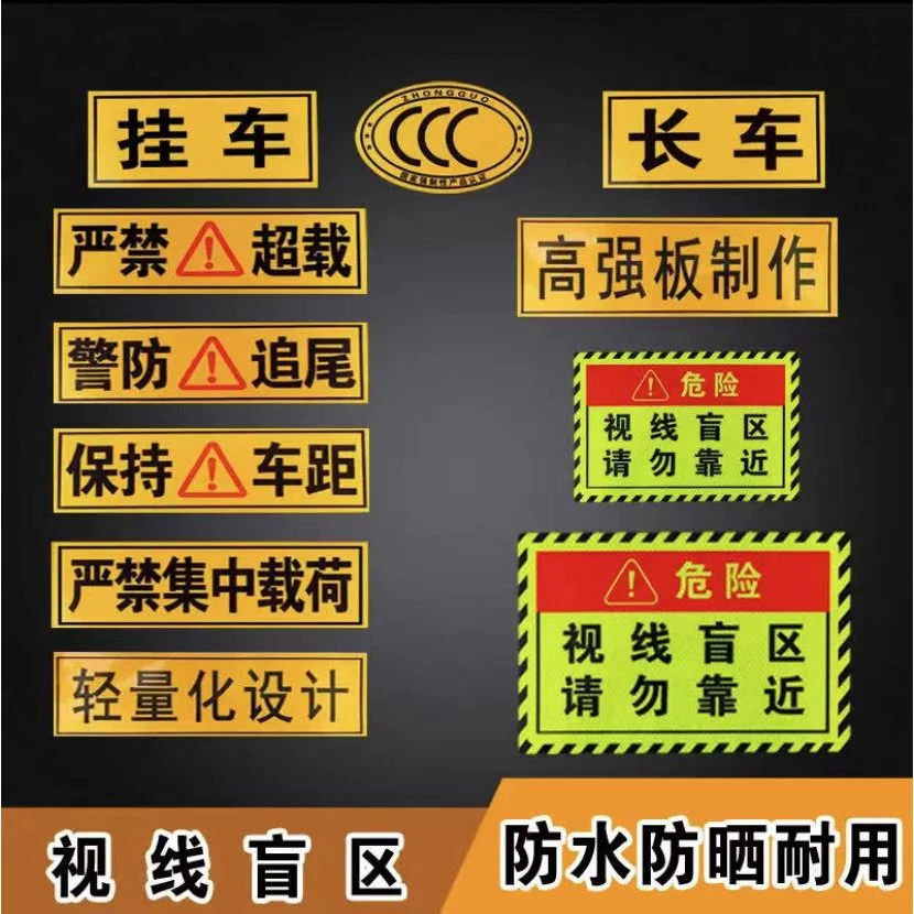 反光贴标识贴视线盲区反光贴警示贴