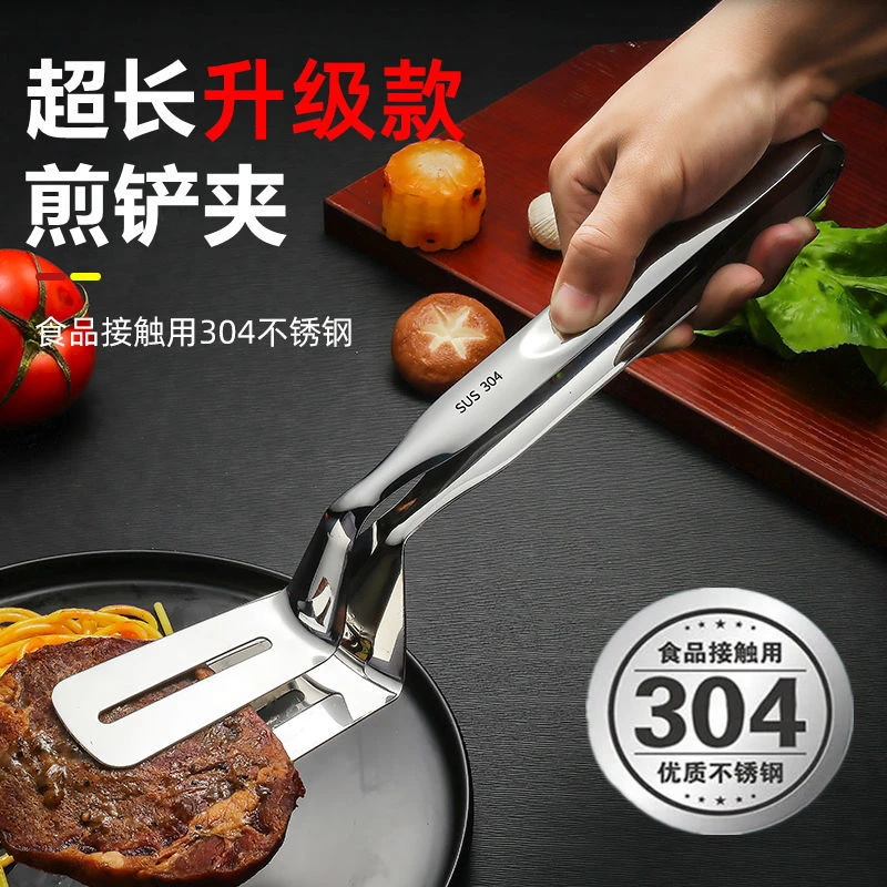 304 加长加宽不锈钢食品夹子厨房煎鱼夹家用牛排夹多功能煎肉铲夹