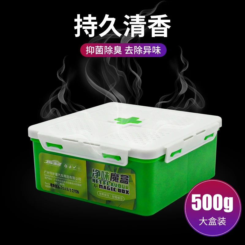 护车者汽车载香水香膏空气清新剂车用清新固体持久淡香车内除异味