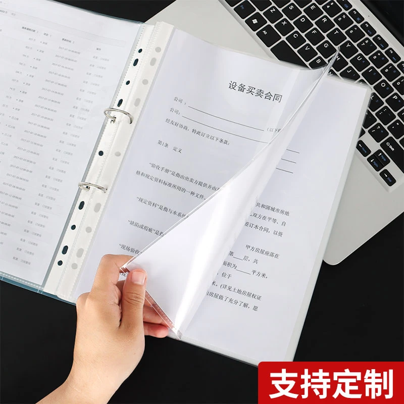 11孔文件袋a4文件保护袋孕检收纳册B5文件夹透明插页袋活页保护套