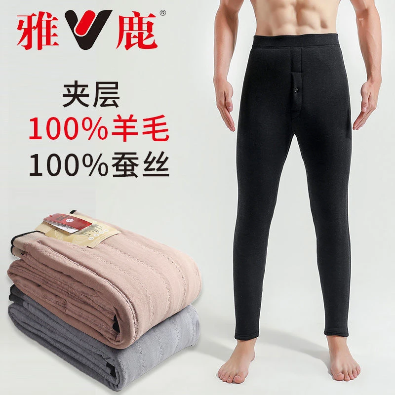 V/雅鹿男士羊毛加厚保暖裤学生青年高腰护膝大码中老年棉裤加绒