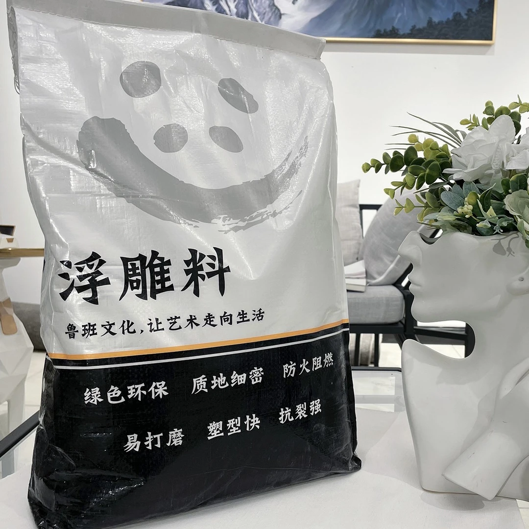 鲁班浮雕塑型料 25斤装（新老包装随机发货）