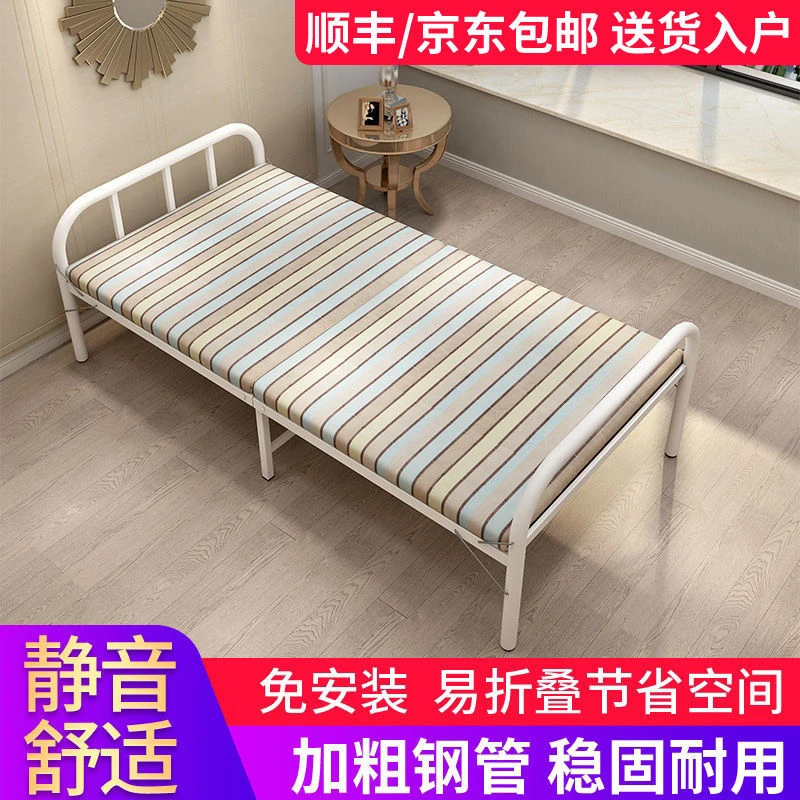 红沐优品折叠床单人床双人床木板床出租屋午休可简易成人家用床铺