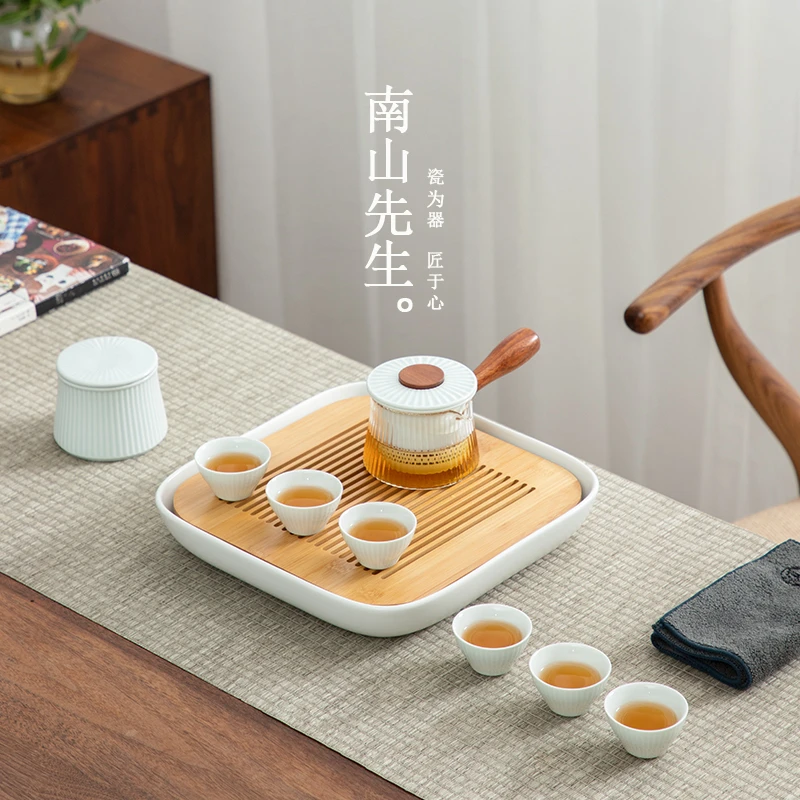 南山先生 东篱茶具小套装家用客厅简约轻奢简易便携创意中式
