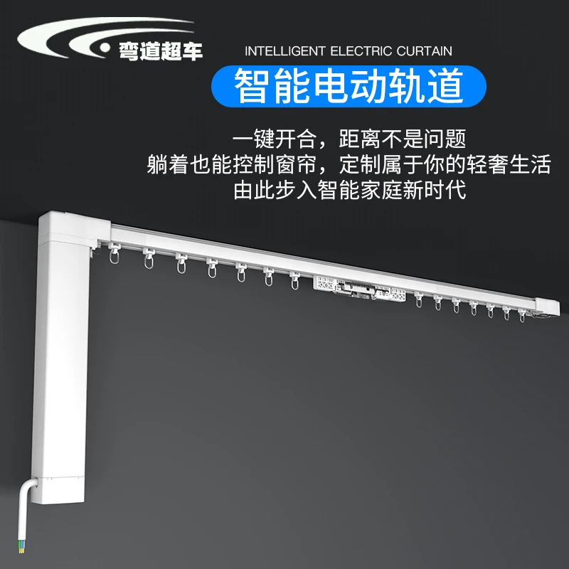 电动窗帘轨道直轨铝合金滑道单双轨直可连智能家居电动轨道工厂发