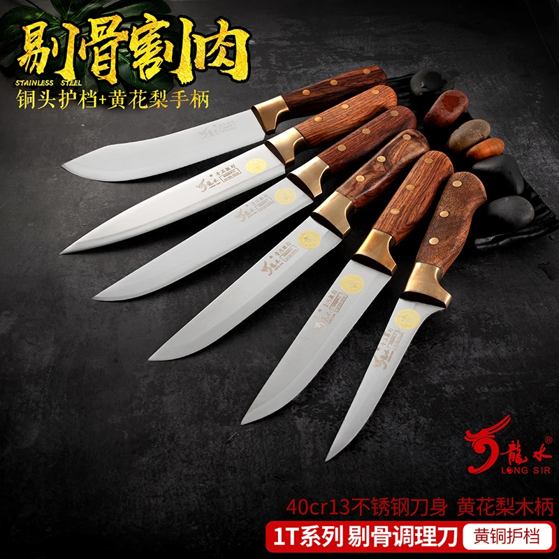｛宠粉专享｝剔刀分割肉刀剔骨刀具锋利手工锻打屠宰不锈钢专用刀