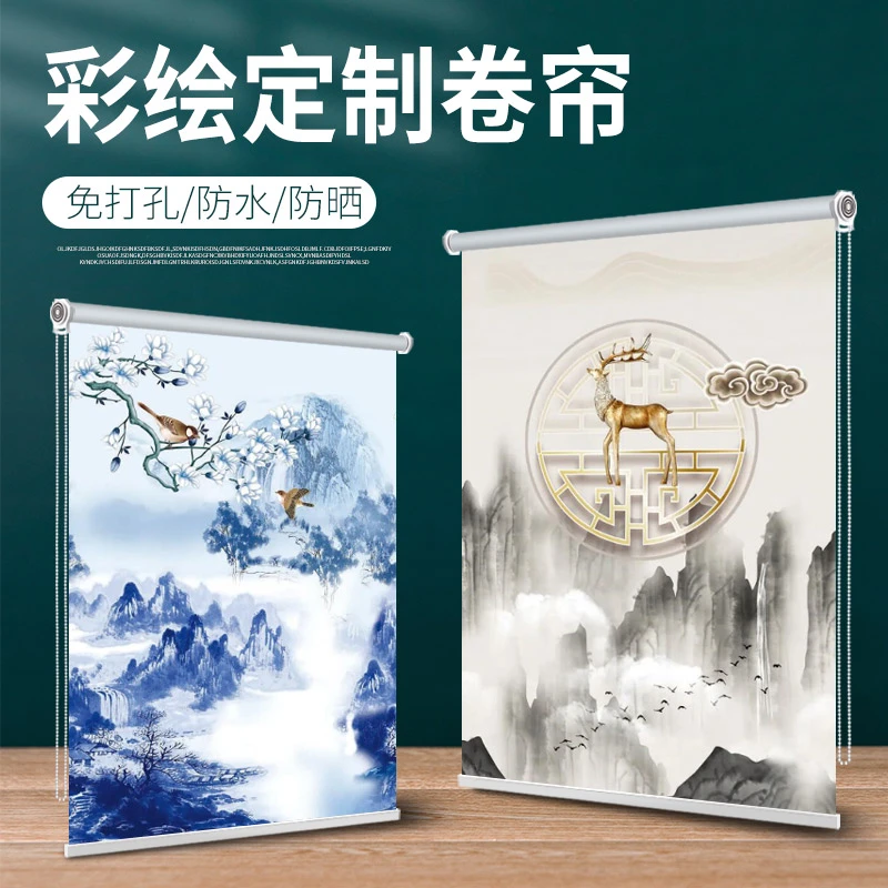 免打孔升降式卷帘窗帘新中式卧室家用办公室防水遮光卫生间百叶