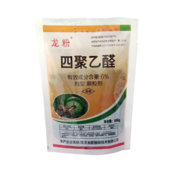 龙歌6%四聚乙醛抗性专治蜗牛颗粒剂500/1000g