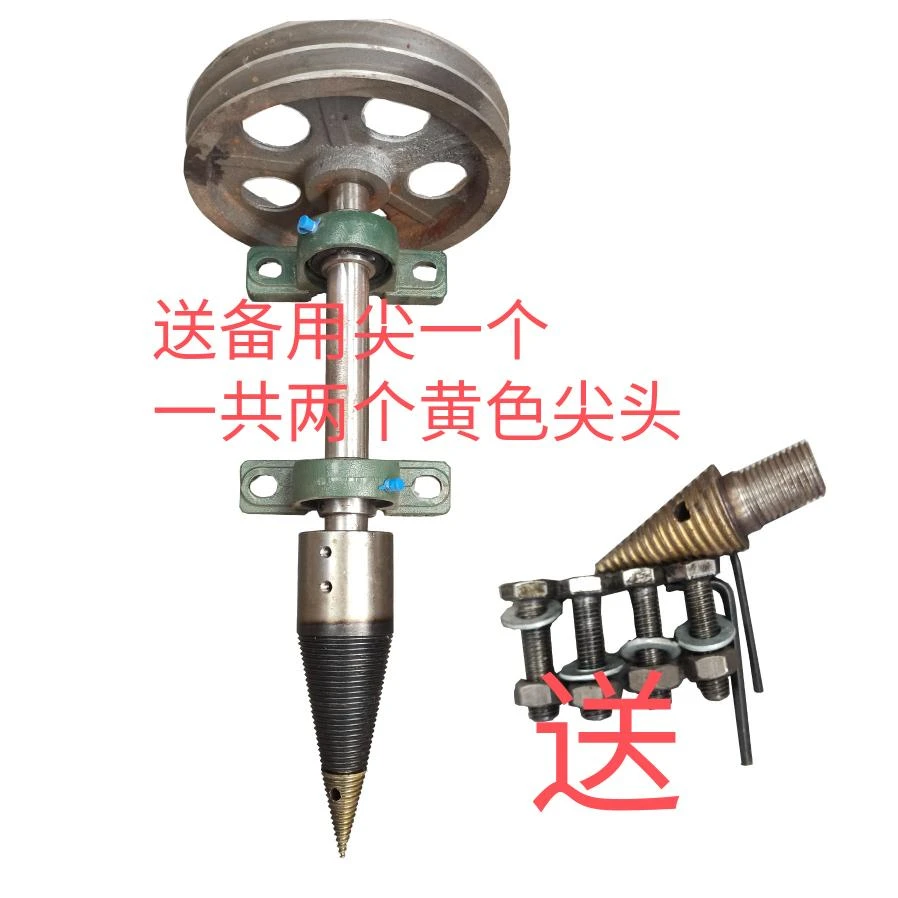 劈柴机配件劈柴工具