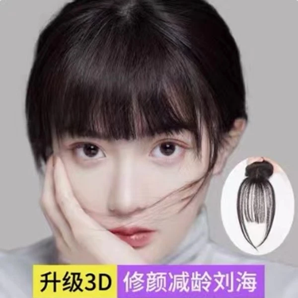 修颜减龄法式刘海真发假发片佩戴隐形无痕一片式女士刘海补发片