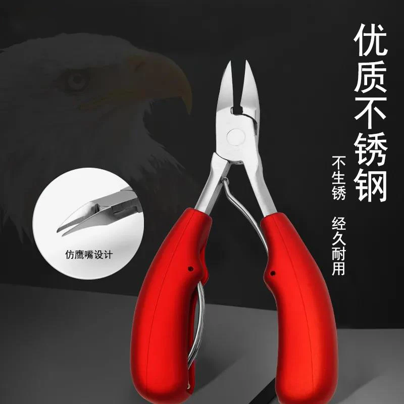 龙禾鹰嘴指甲刀厚脚趾甲剪修脚斜口尖鹰嘴钳修脚刀工具修甲剪刀