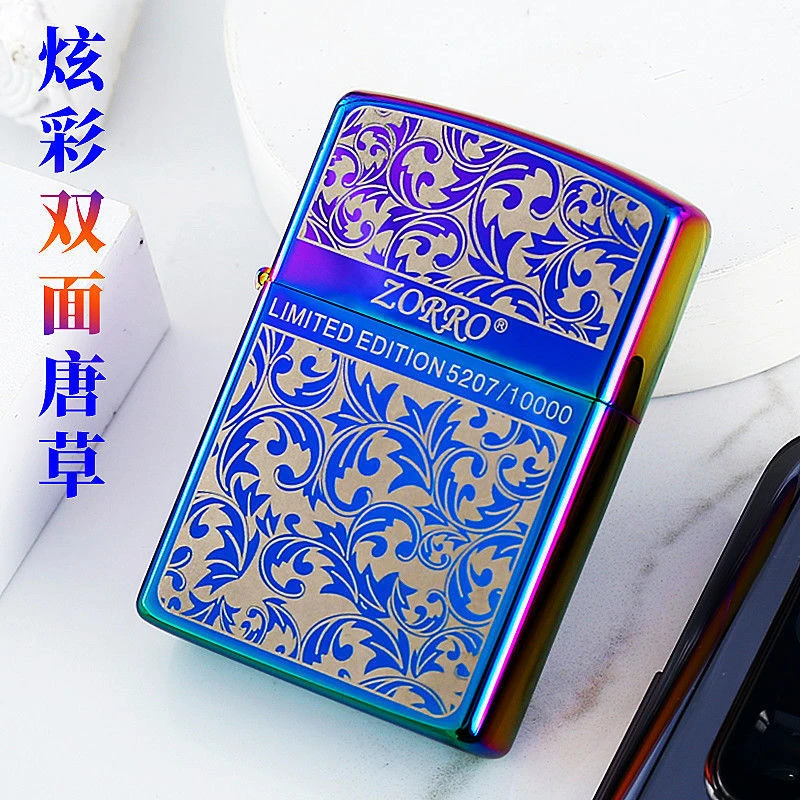 ZORRO佐罗炫彩唐草煤油打火机老式个性创意砂轮复古限量收藏送礼