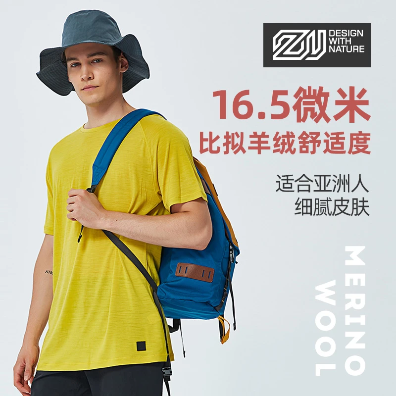 赛乐zealwood美丽诺羊毛T恤短袖男女透气polo舒适速干