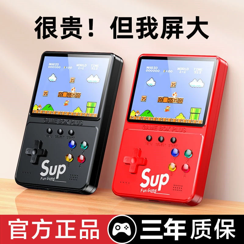 sup掌上复古游戏机童年怀旧款FC俄罗斯方块双人手柄经典迷你小型