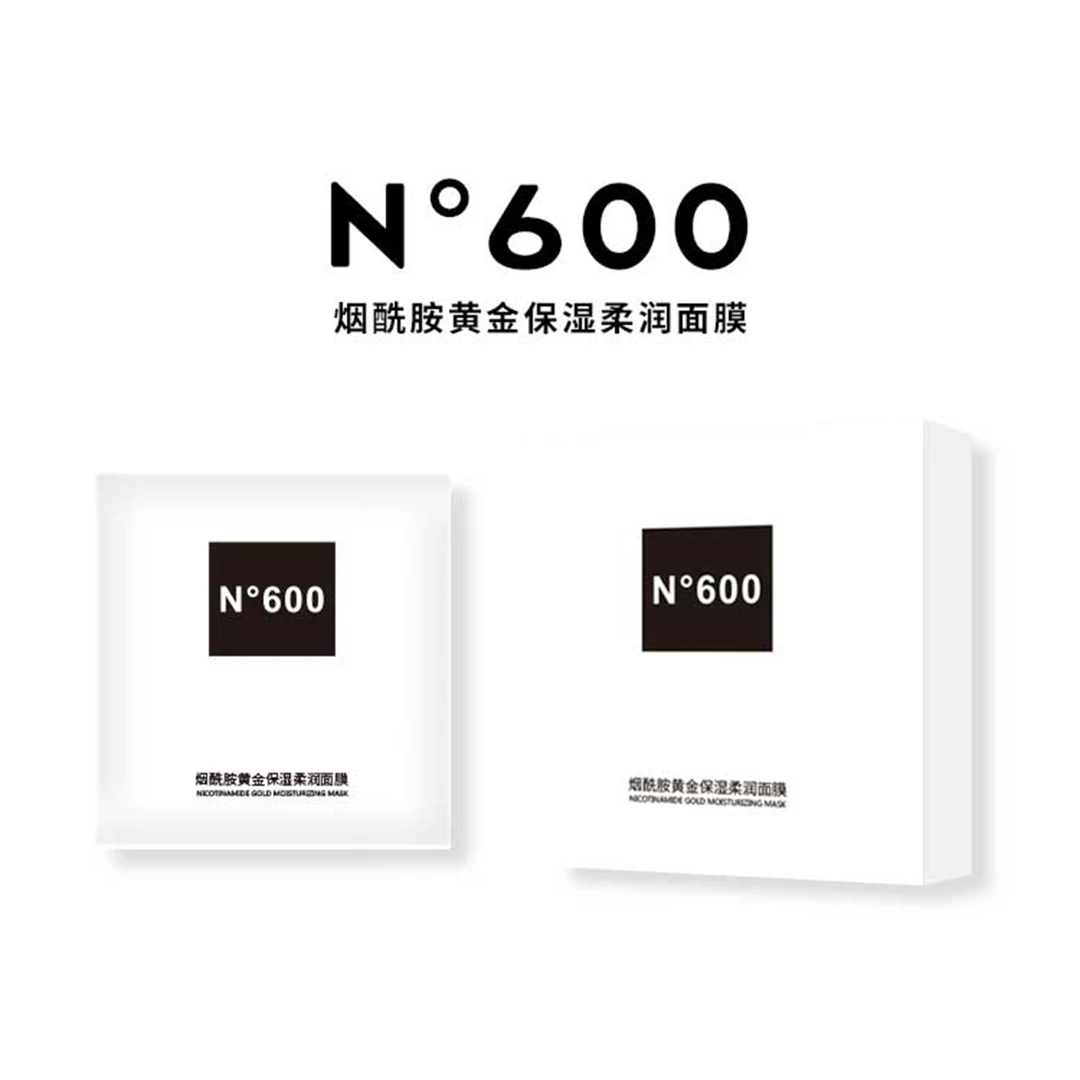 N°600/N°600烟酰胺黄金保湿柔润面膜30mlx5片
